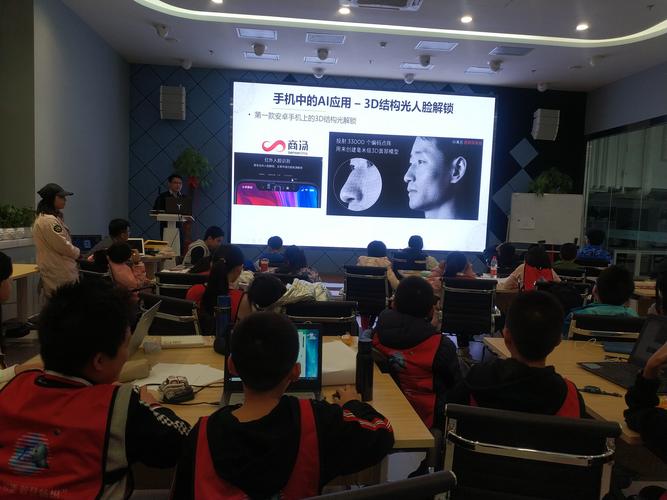 【海育国际】ai图像视觉课程 探访京东物流,商汤科技,中科院【北京研