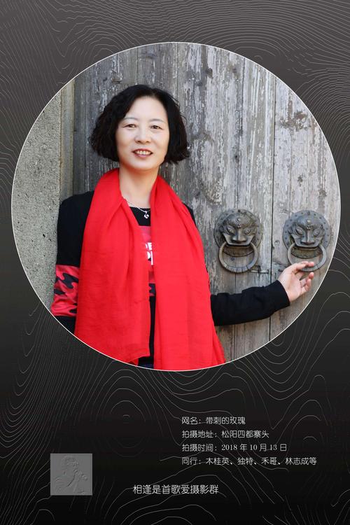 相逢是首歌